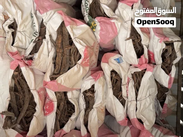 للبيع رمث شرط صافي