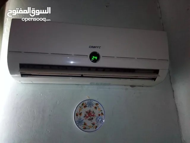 Crafft 0 - 1 Ton AC in Baghdad