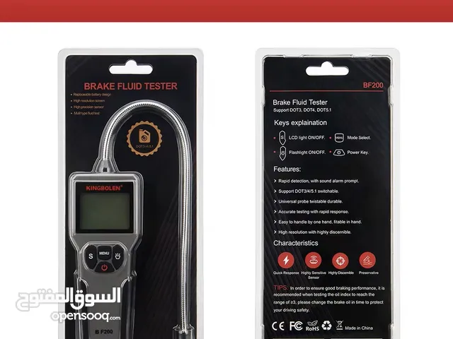 جهاز فحص زيت البريك BF200 Brake Fluid Tester