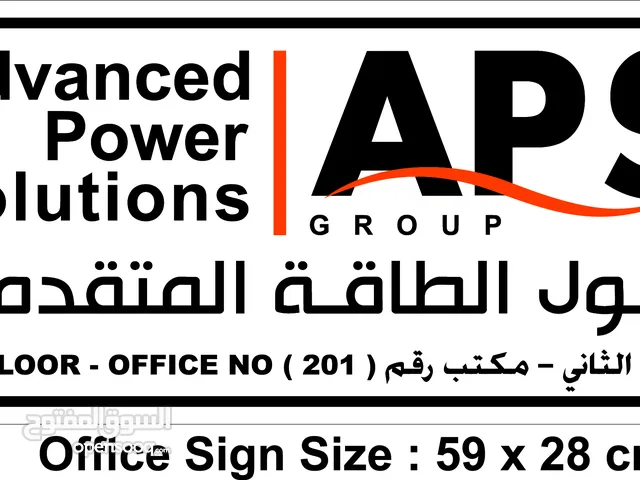 "APS Group" Fensa Diesel Generator Rental and Sales one stop company in Oman