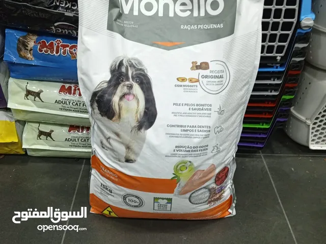 اكل كلاب مونيلو