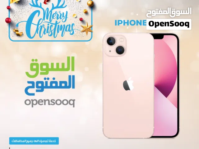 iPhone 13 128g new اقوى سعر بالمملكه