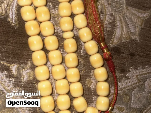 مسباح مستكه الماني مغلف