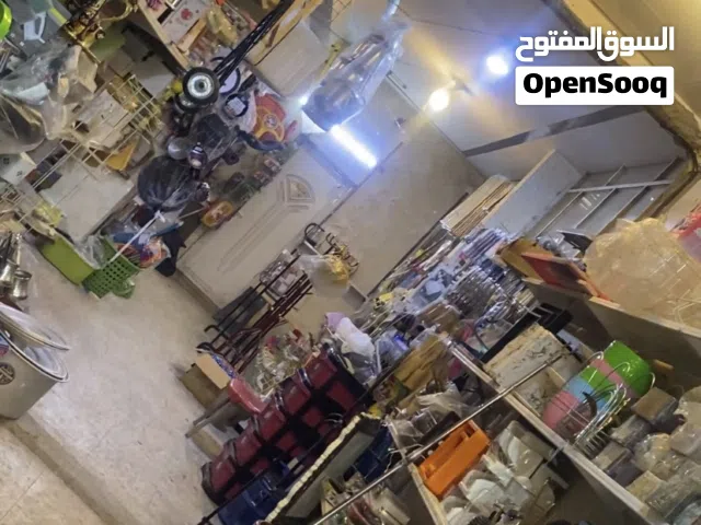 محل للبيع الشعب سوك 400"