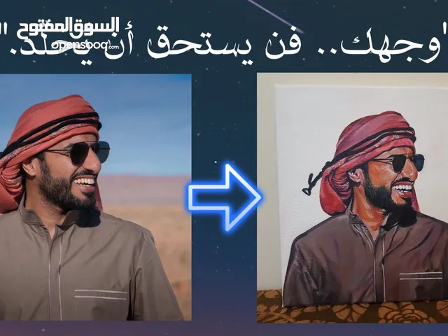 أنا فنان محترف متخصص في رسم البورترية I am a professional artist specializing in portrait drawing