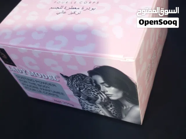 بودرة فاخرة تنبض بالأنوثة والرقي