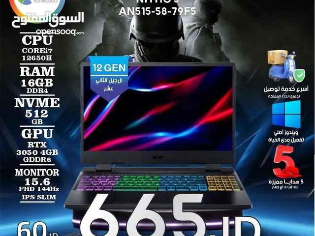 لابتوب ايسر اي 7 Laptop Acer i7 مع هدايا بافضل الاسعار