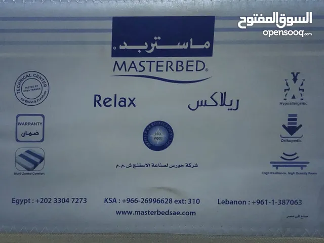 مرتبة ماستربد ريلاكس الطبية