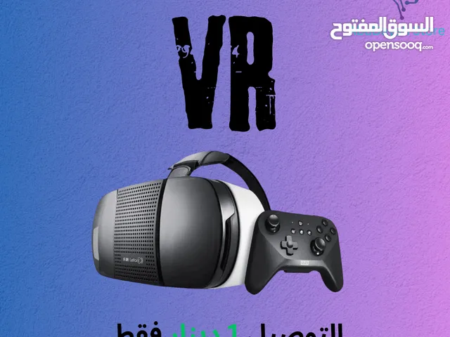 نظارات الواقع الإفتراضي VR (للهاتف)