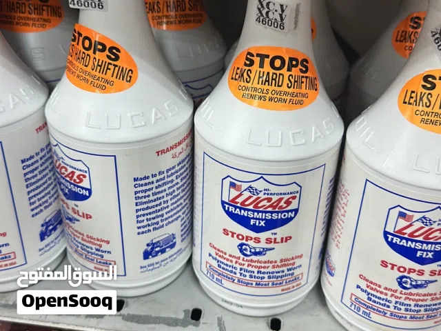 زيت جير معالج أمريكي عند تغيير الزيت