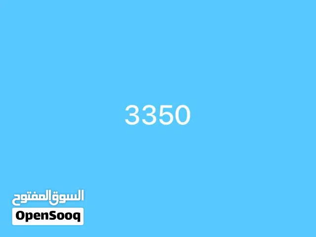 رقم تكسي لبيع