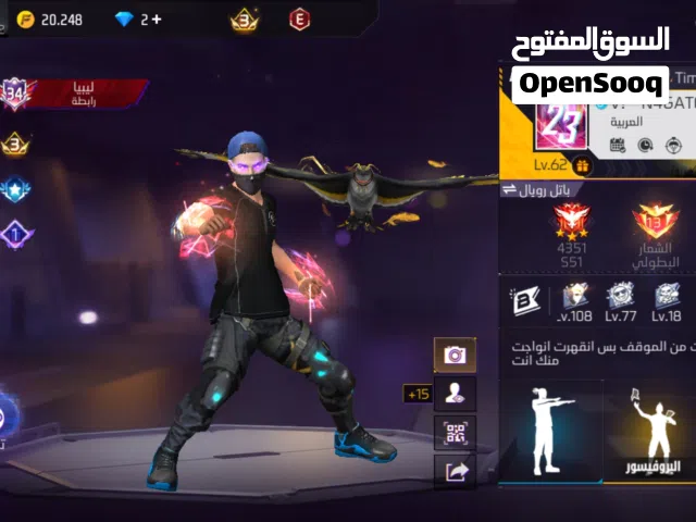 Free Fire Accounts and Characters for Sale in Derna
