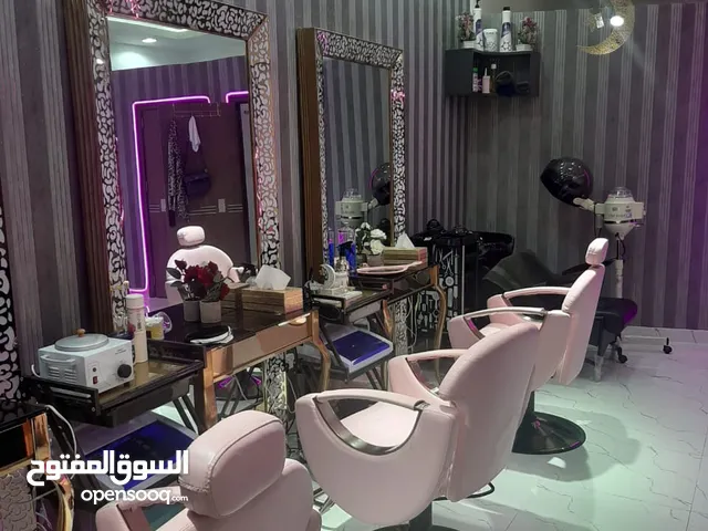 للبيع صالون نسائي للتجميل فرصه استثمارية