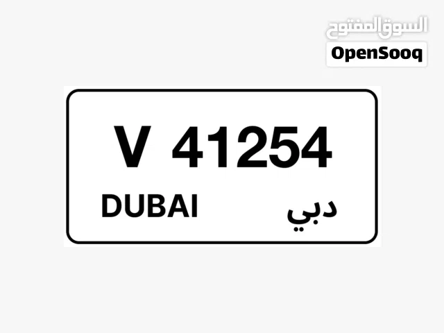 V 41254 DUBAI number VIP