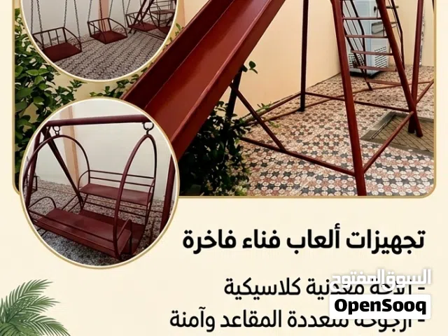 ألعاب حدائق حديد فاخرة للبيع (زلاجة + أرجوحة 3 مقاعد + كرسين) بحالة ممتازة