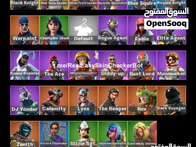 Fortnite Accounts and Characters for Sale in Aqaba