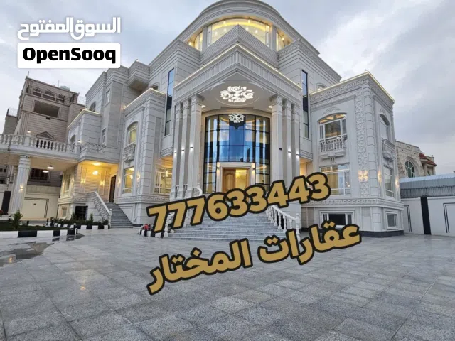 Building for Sale in Sana'a Al-Huthaily