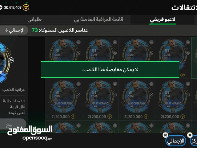 Infinix Other Other in Irbid