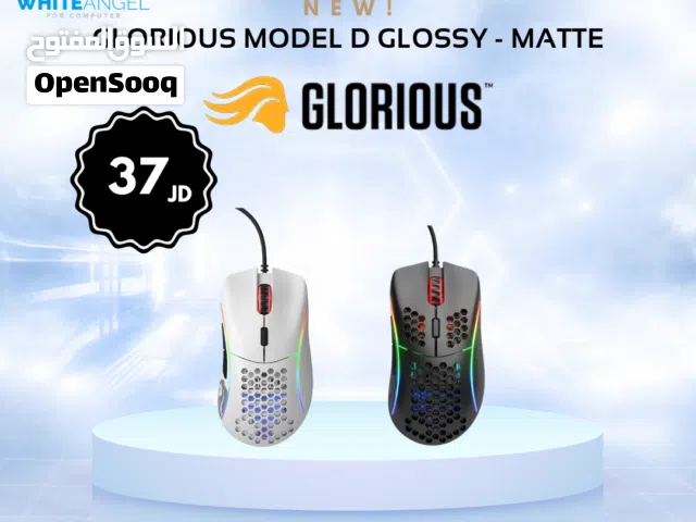 ماوس Glorious Model D بسعر 37 دينار