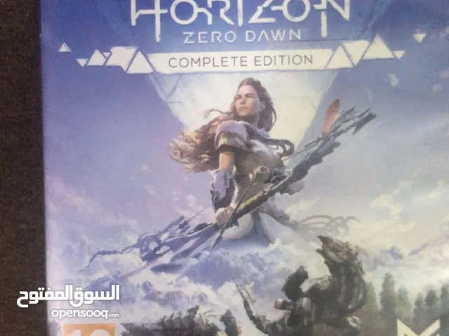 شريط هورايزون