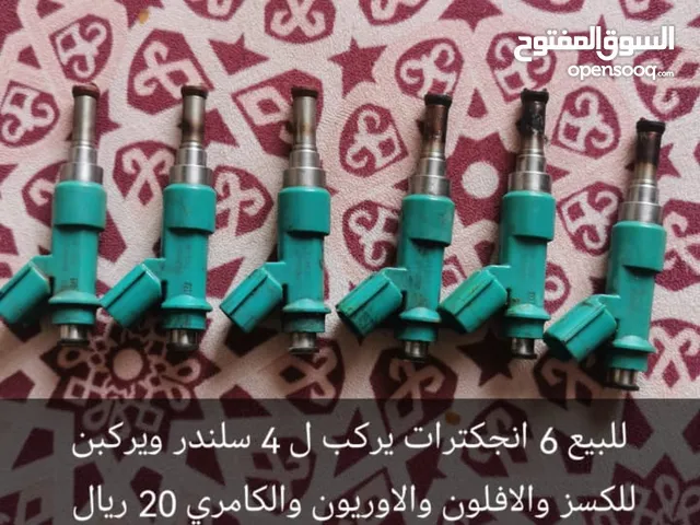 انجكترات كامري