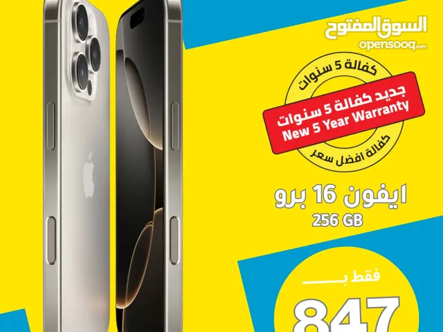 Apple iPhone 16 Pro 256 GB in Amman