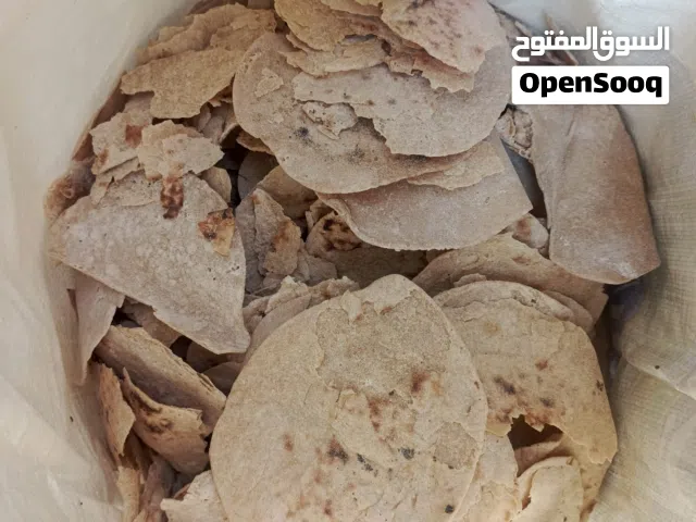 للبيع خبز يابس نضيف صافي مافيه اي خلط