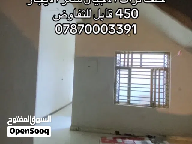 حياكم الله  شقة ارضية خلف مدرسة تراث الاجيال