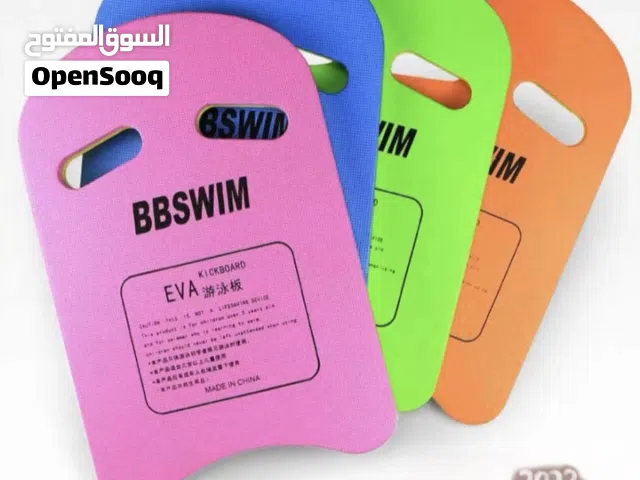 بورد نيدلز واسفنجه