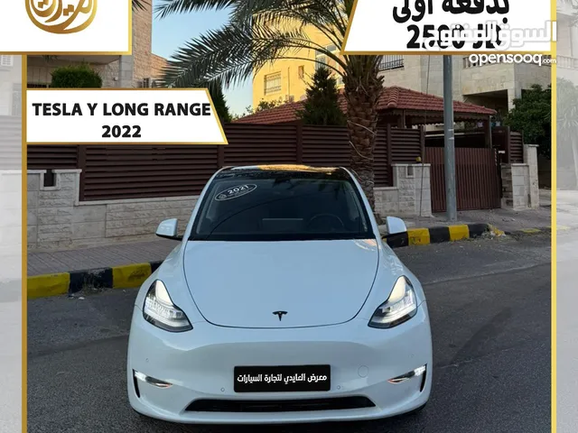 تيسلا 2021 بدفعة اولى 2500 TESLA MODEL Y