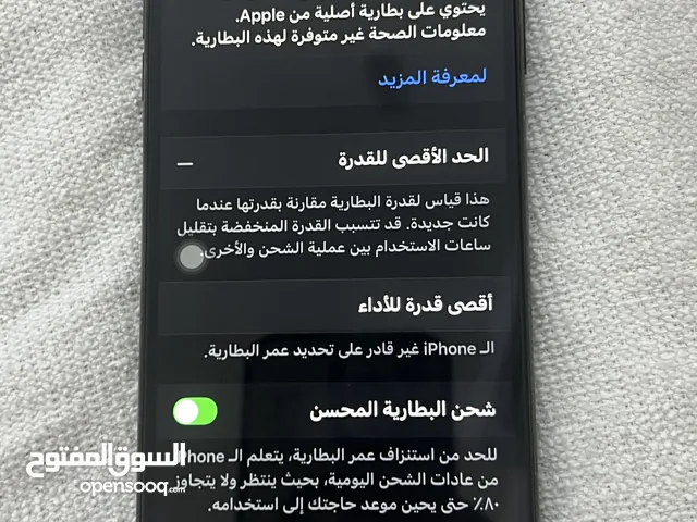 ايفون اكس اس ماكس xs max