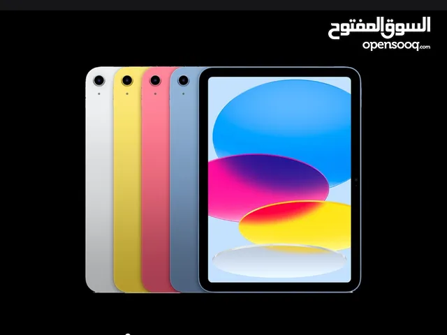 ايباد الجيل العاشر
