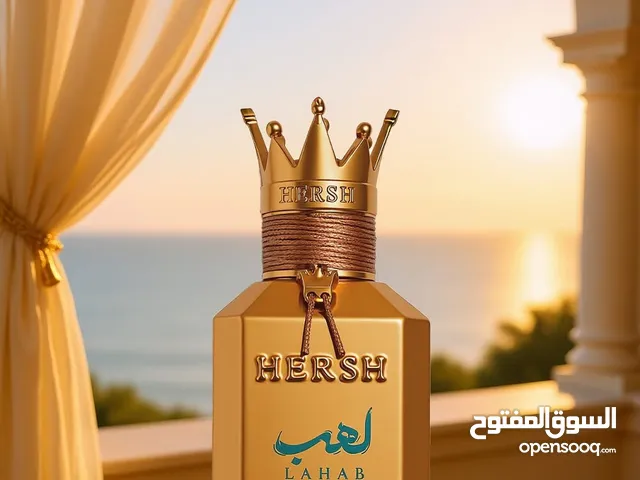 العطر الفخامه والعظمه وصللللل