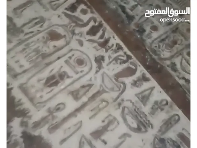 انتيكة للبيع طبق الاصل طبيعي مائة بالمائة قطع طبق الاصل للجادين فقط لفترة محدودة