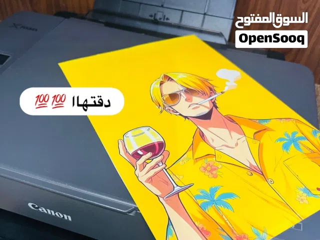 طابعه كانونً