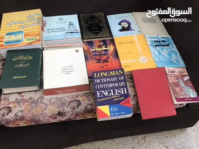 كتب مشكلة قديمة بحالة ممتازة