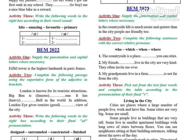 دورات تأسيس لغة إنجليزية