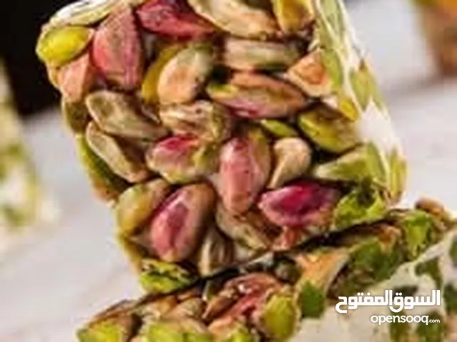 نوقا جنيفا ملوكي فستق حلبي