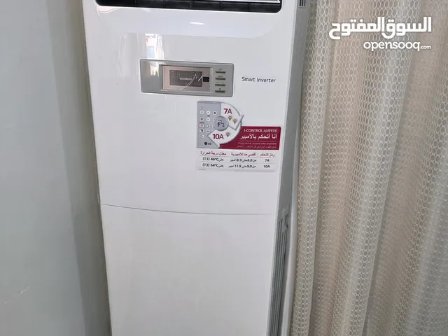 سبلت LG 2 طن انفيرتر