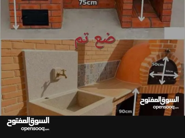 صنع شوايات وتنور وفرن بيتزا ومغسلة من الحجر الحراري