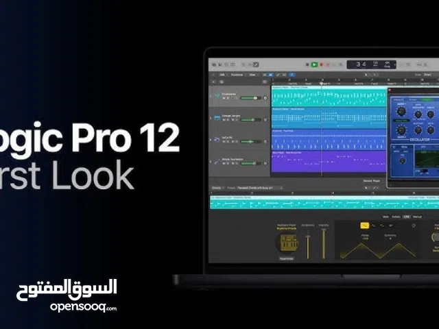 New in Logic pro12