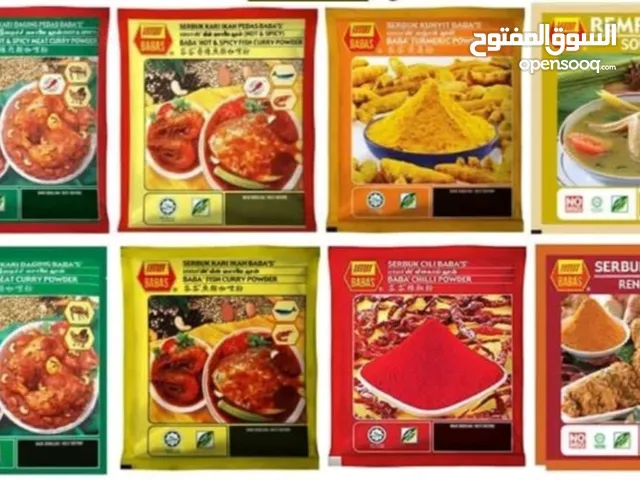 بهارات ماليزية نكهات جميع الإيدامات
