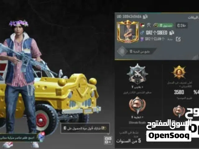 Pubg Accounts and Characters for Sale in Amman
