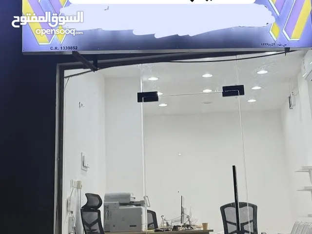 فرصة مكتب تعقيب معاملات ا(ستثمار) موقع جدا رائع