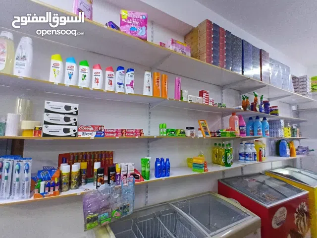 supermarket سوبرماركت