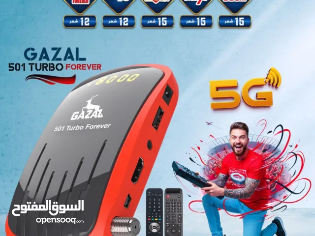  Gazal Receivers for sale in Amman