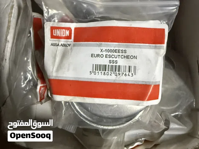 مستلزمات نجارين