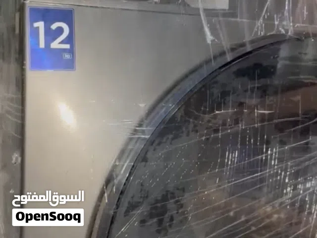 غساله جديده