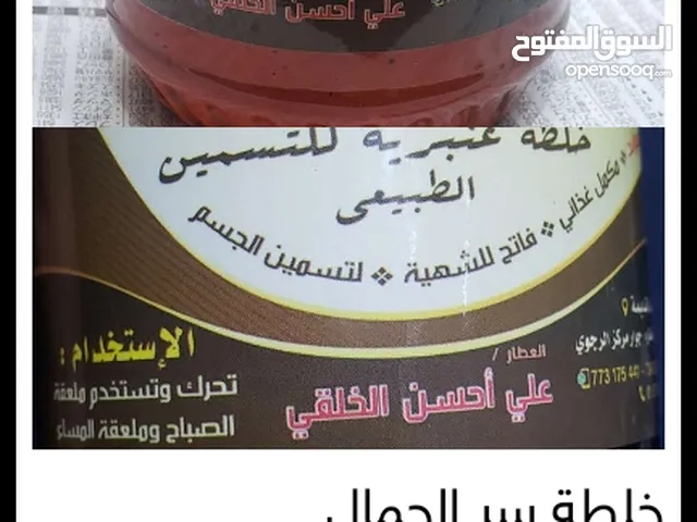 قسم الغذا ء