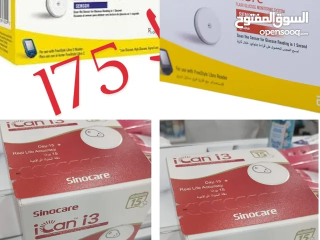 حساس فري ستايل وحساس I can الجديد